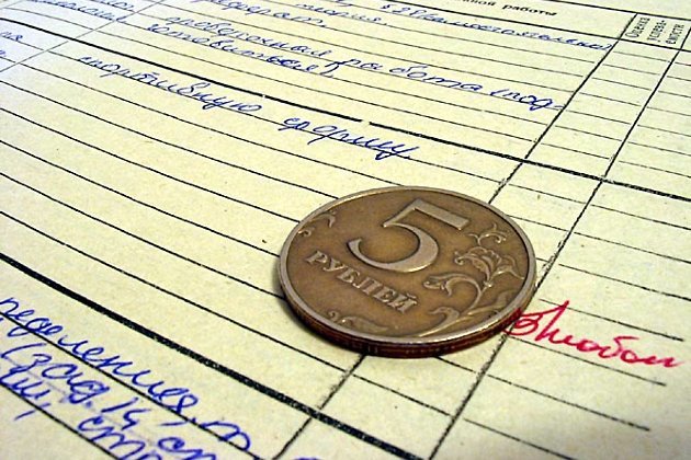Учительница получила зарплату в размере 40 рублей 60 копеек