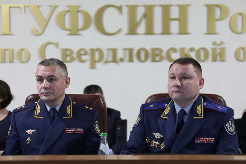 В ГУФСИН России по Свердловской области подвели итоги работы за 2019 год