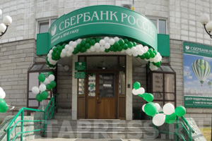 «Сбербанк» сокращает десятки тысяч сотрудников «Сбербанк» сокращает десятки тысяч сотрудников