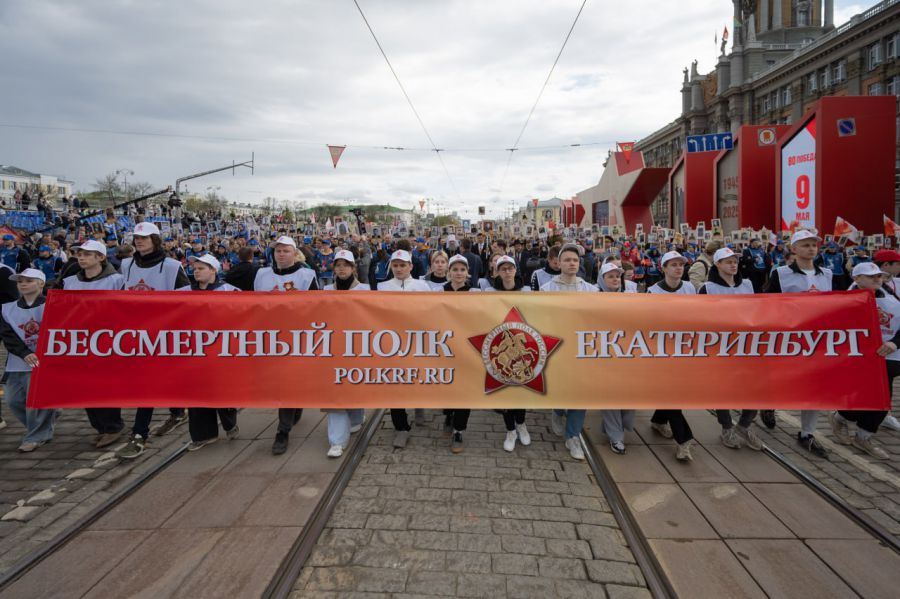 Десятки тысяч уральцев прошли в Бессмертном полку по Екатеринбургу  | В Екатеринбурге Бессмертный полк объединил десятки тысяч человек 