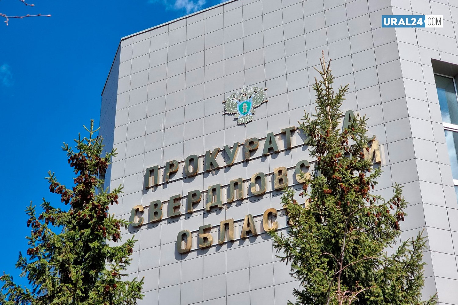 На Урале после вмешательства прокуратуры выплачена заработная плата бывшим работникам частной охранной организации