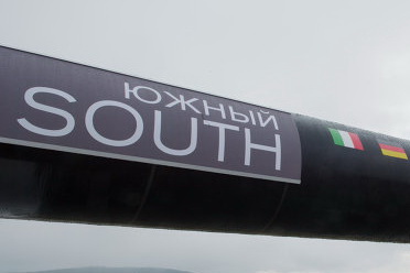 Еврокомиссия намерена продолжить диалог по «Южному потоку»