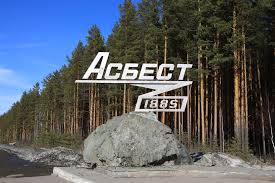 В Свердловской области убийца падчерицы получил 16 «строгача»