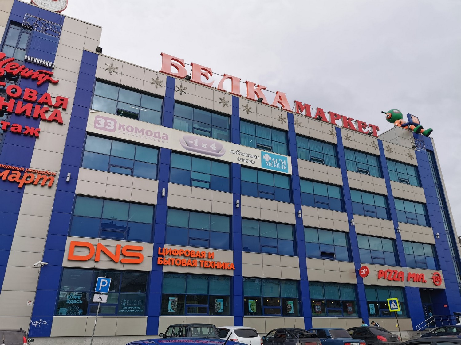 В Екатеринбурге в торговых центрах мало кто соблюдает масочный режим. И губернатор никому не указ! Есть и парадоксы... В Екатеринбурге в торговых центрах мало кто соблюдает масочный режим. И губернатор никому не указ! Есть и парадоксы...