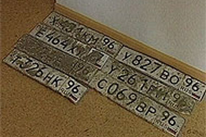 Ловушка для автовладельцев Ловушка для автовладельцев