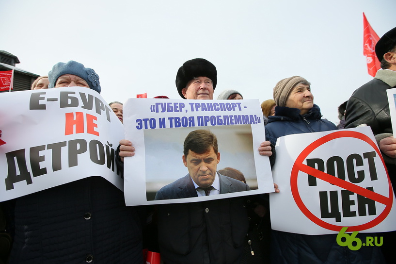 «Хватит драть льготников»: сотни человек вышли на митинг против повышения стоимости проезда