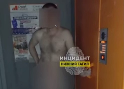 Уралец гулял по улице в женских стрингах  | Мужчина, гуляющий в женских стрингах, устроил переполох на Урале 