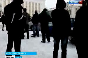 Краснотурьинцы, недовольные состоянием дорог, вышли на митинг Краснотурьинцы, недовольные состоянием дорог, вышли на митинг