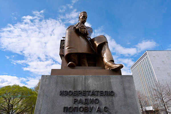 Радио, которое изобрел Александр Попов, может стать «Достоянием Среднего Урала» Радио, которое изобрел Александр Попов, может стать «Достоянием Среднего Урала»