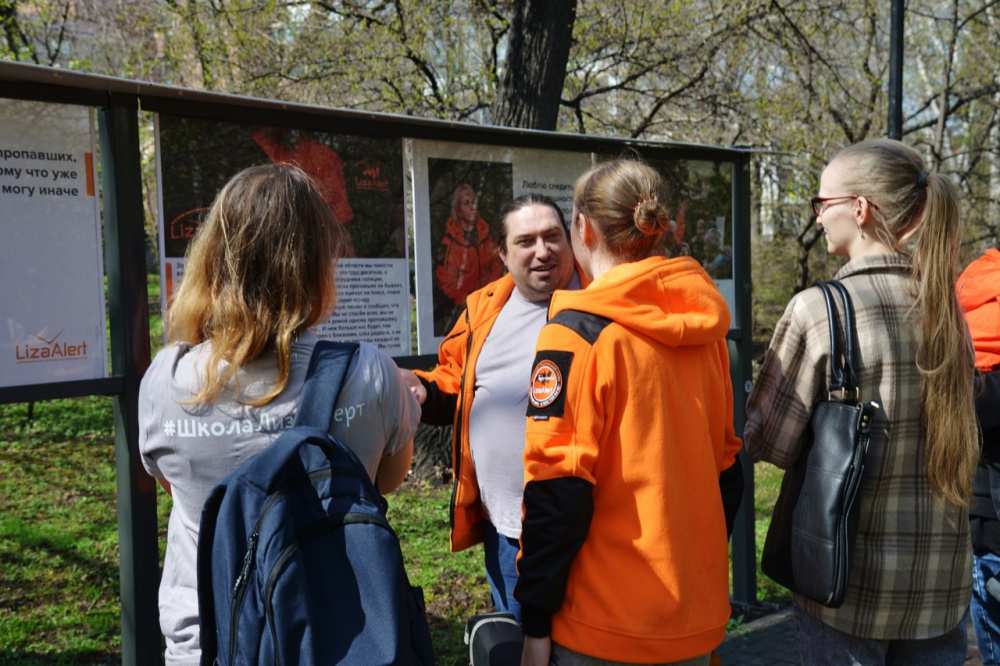 В Екатеринбурге поисковики рассказывают, как искать пропавших людей  | В Екатеринбурге открылась выставка, посвящённая 10-летию отряда «ЛизаАлерт» 
