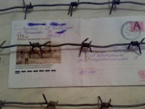 Письма осужденных президенту запретили проверять