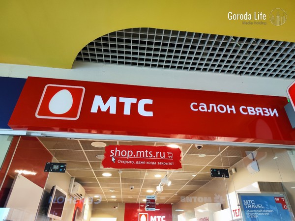 Повышение цен на услуги МТС привело к возбуждению дела  | ФАС расследует повышение «МТС» цен на сотовую связь 