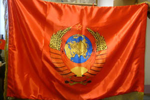 30 декабря СССР исполнилось бы 90 лет