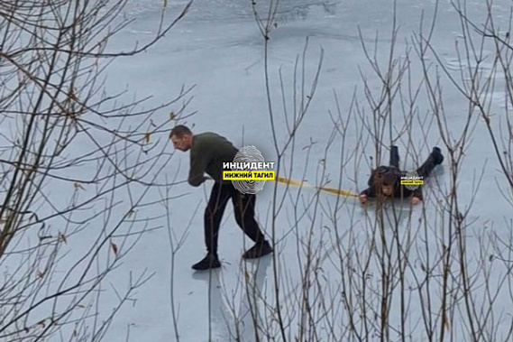 На Урале мужчина с автомобильным тросом спас маленького ребенка, провалившегося под лед