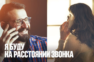 Мобильная дуэль: На Среднем Урале продавцы победили водителей