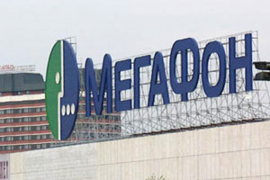 «МегаФон» усовершенствовал качество связи в Свердловской области