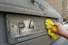 За кражу автономеров будут сажать в тюрьму