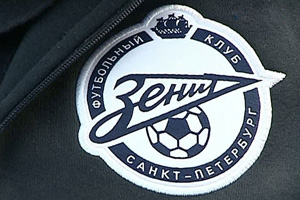 На базе "Зенита" обнаружено взрывное устройство