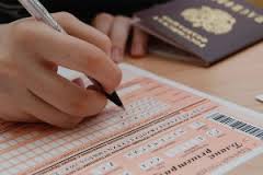 В школах начался очередной ЕГЭ