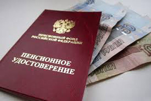 С 1 февраля трудовые пенсии в РФ выросли на 6,5%