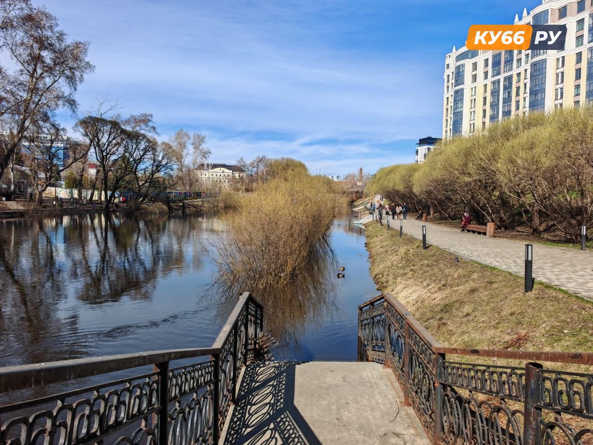 В Екатеринбурге из-за сброса воды подтопило набережную Исети | В Екатеринбурге поднялся уровень Исети