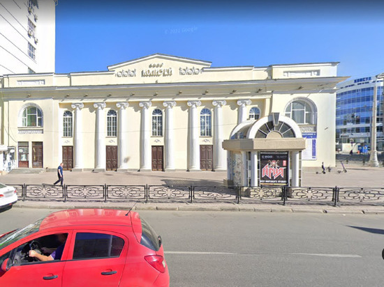 Театр «Колизей» в Екатеринбурге начнут реконструировать в 2024 году Театр «Колизей» в Екатеринбурге начнут реконструировать в 2024 году