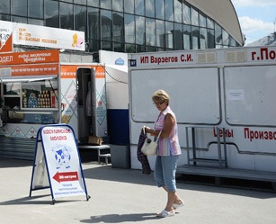На Шарташский рынок с проверкой приехал ОМОН На Шарташский рынок с проверкой приехал ОМОН