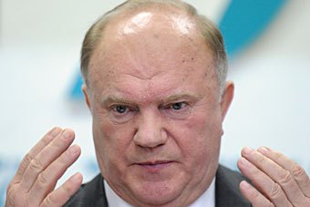 Зюганов: Киев заметает следы