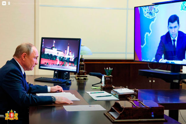 Владимир Путин поддержал важные для свердловчан инициативы, с которыми обратился Евгений Куйвашев Владимир Путин поддержал важные для свердловчан инициативы, с которыми обратился Евгений Куйвашев