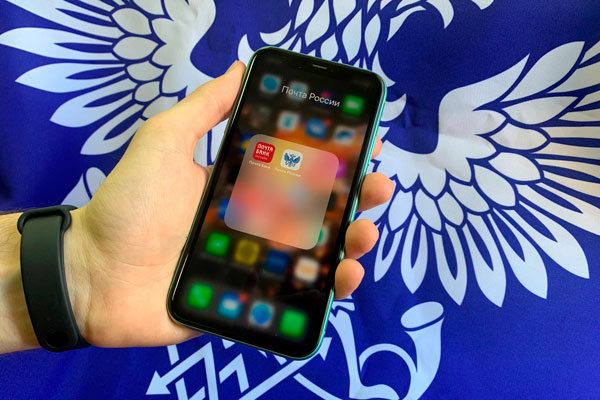 Уральцы стали в пять раз чаще посещать почтовые отделения по предварительной записи