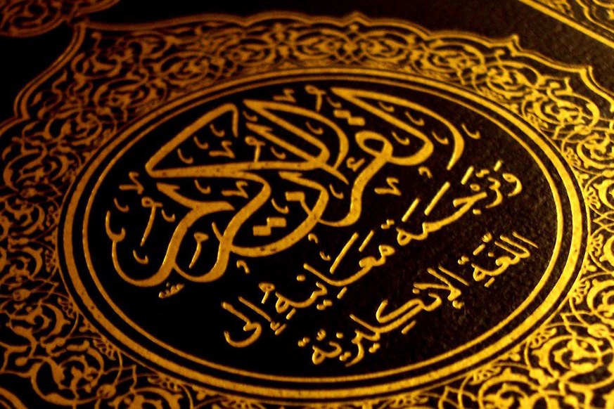 В Перми в православном соборе запретили выставлять Коран