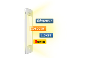 «Билайн» установил единую цену на мобильный интернет «Билайн» установил единую цену на мобильный интернет