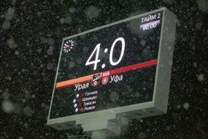 Футбольный клуб "Урал" разгромил "Уфу" Футбольный клуб "Урал" разгромил "Уфу"