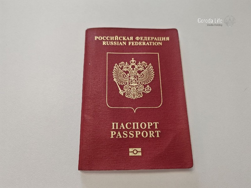 "Е" или "ё"? МИД России объяснил, как не сорвать себе отдых | МИД советует россиянам проверять в загранпаспорте буквы "е" и "ё"