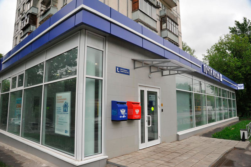 Почта в крупных городах Свердловской области будет работать без выходных Почта в крупных городах Свердловской области будет работать без выходных