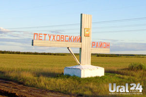 В Зауралье объявился «сладкий взяточник»