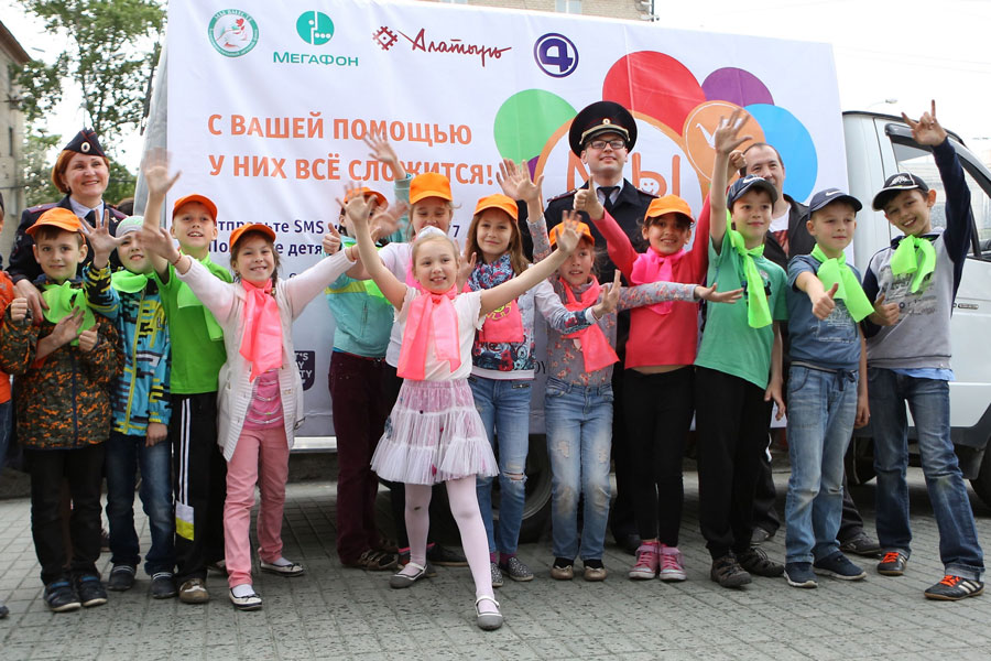 «Мы вместе»: жители Урала объединились для помощи малышу