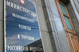 Чиновники нашли способ не мешать госкомпаниям расширяться