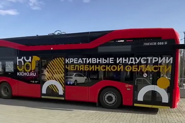 Инновационный кинотеатр на колесах: фестиваль "Российская креативная неделя - Урал | На «Российской креативной неделе – Урал» презентуют фильмы и мультфильмы, созданные в Челябинской области