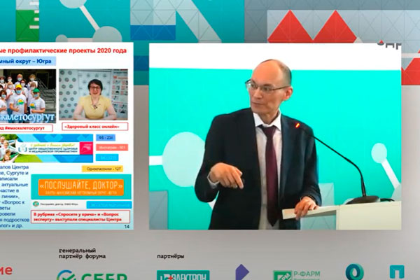 Жители Свердловской области узнали, как технологии помогают заботиться о здоровье сердца