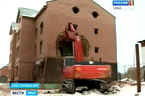 В Екатеринбурге сносят два многоквартирных строения