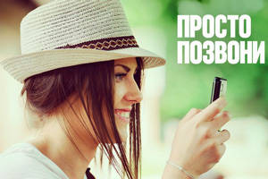 Жители Свердловской области заговорили голосами высокой четкости