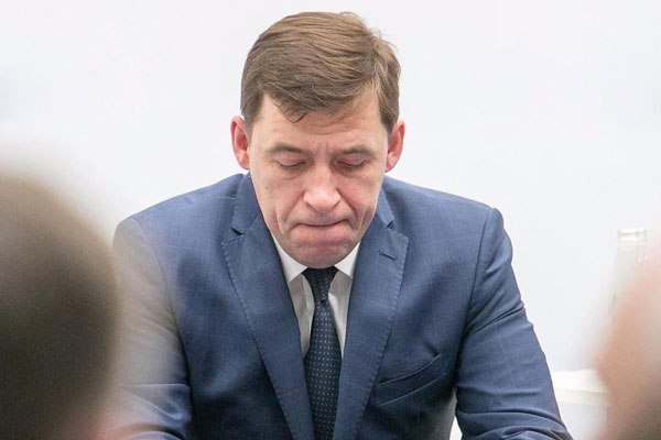 Евгений Куйвашев подписал указ об отмене на территории Свердловской области режима повышенной готовности Евгений Куйвашев подписал указ об отмене на территории Свердловской области режима повышенной готовности