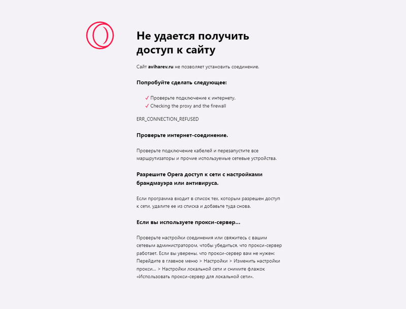 Сайт екатеринбургского депутата Алексея Вихарева перестал работать Сайт екатеринбургского депутата Алексея Вихарева перестал работать