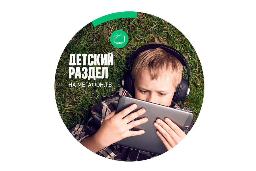 Названы самые популярные мультфильмы этого лета