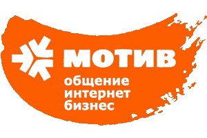 МОТИВ представляет услугу «Новый номер»