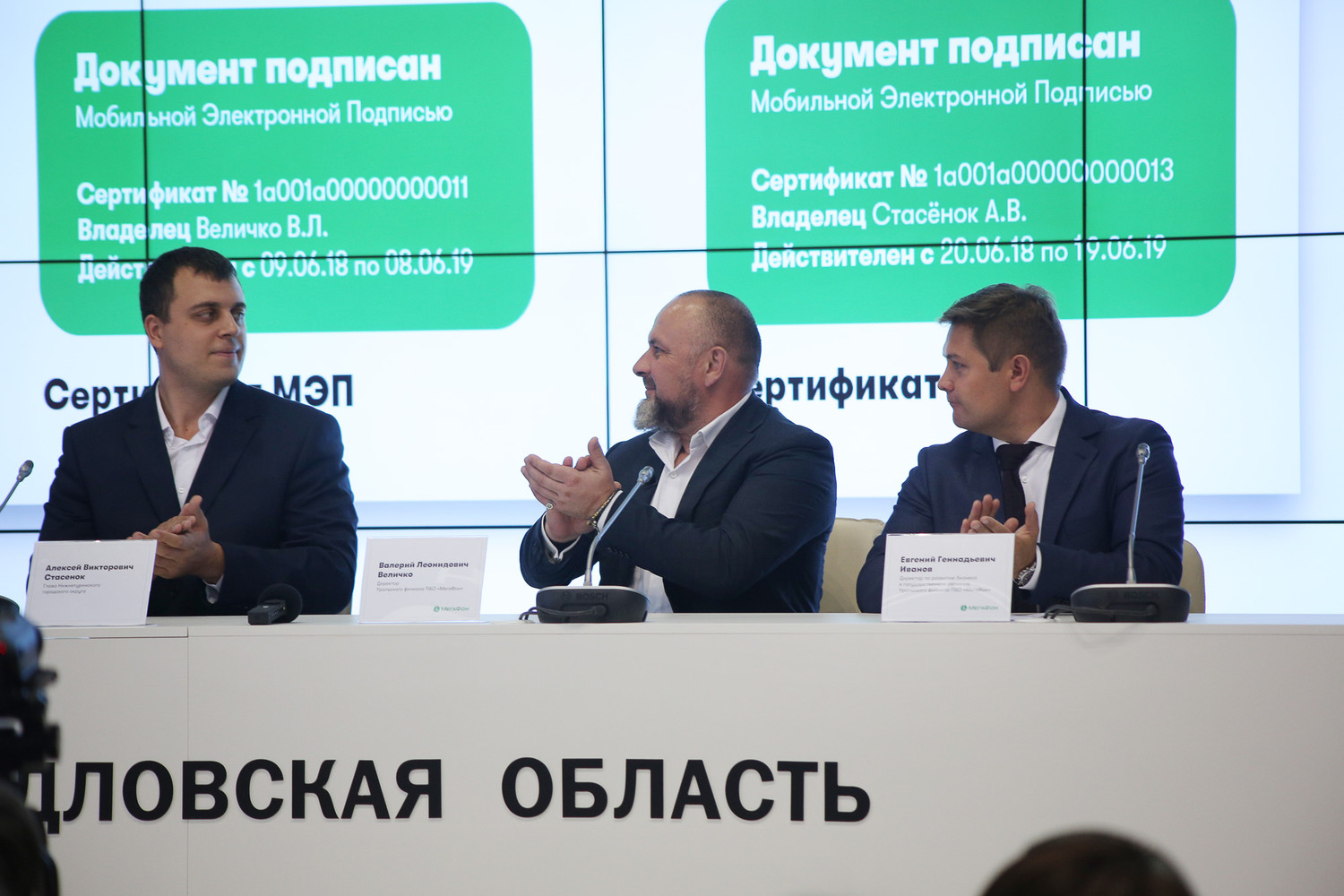 «Умный город»: Нижняя Тура переходит в цифровое будущее с помощью «МегаФона»