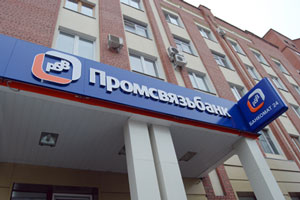 "Промсвязьбанк" не станет возвращать деньги клиентам Eviterra