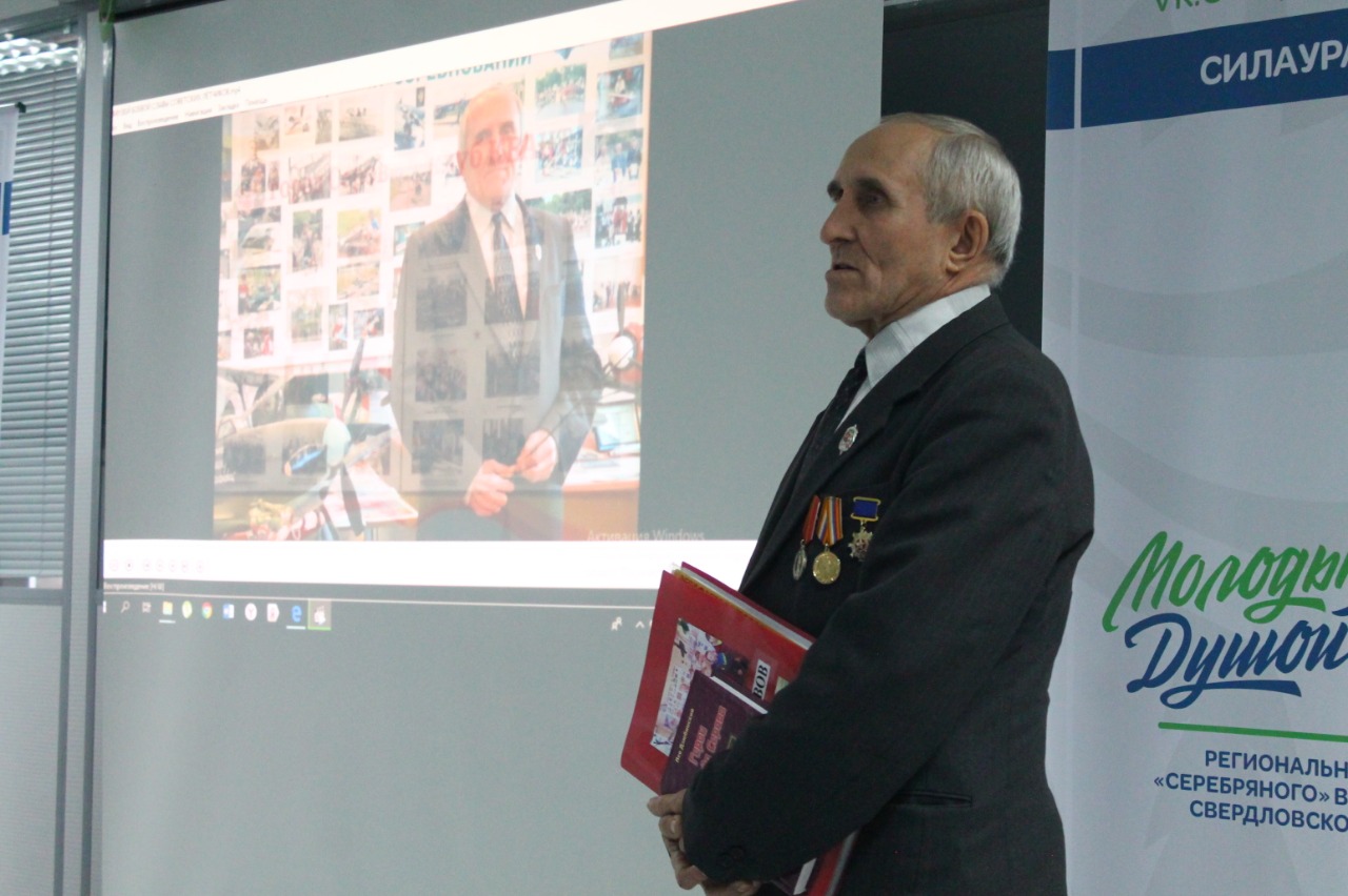 В Екатеринбурге начал работу центр развития «серебряного» добровольчества