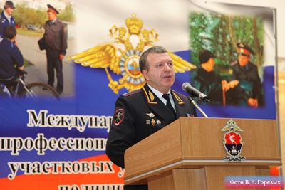 В Екатеринбурге стартовал международный конкурс участковых уполномоченных на звание «Лучший по профессии»